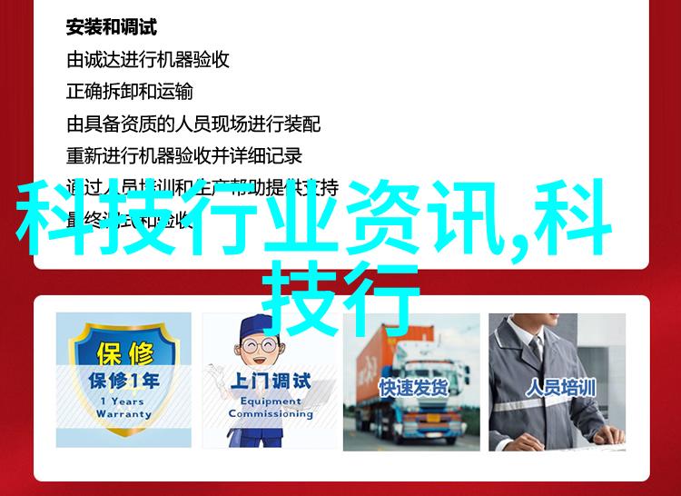 旋振筛设备高效分选技术的核心