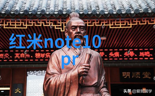 冷冻设备技术高效能制冷系统