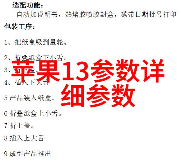 控制柜系统高效智能化设备管理