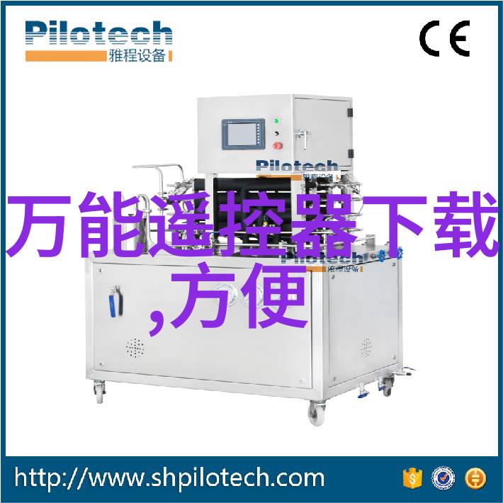 管道加热装置高效能流体传热系统