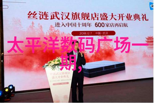 化学实验室的新星反应釜共线设备