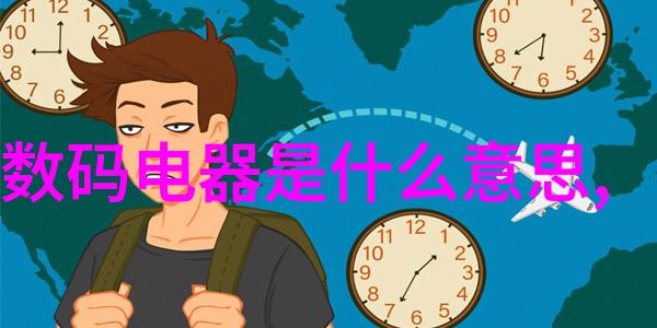 科技创新-螺旋分离器革命性的物质分离技术