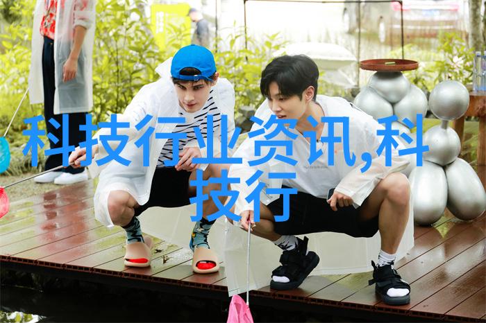 智能制造时代的就业新蓝图哪些单位在领跑产业变革