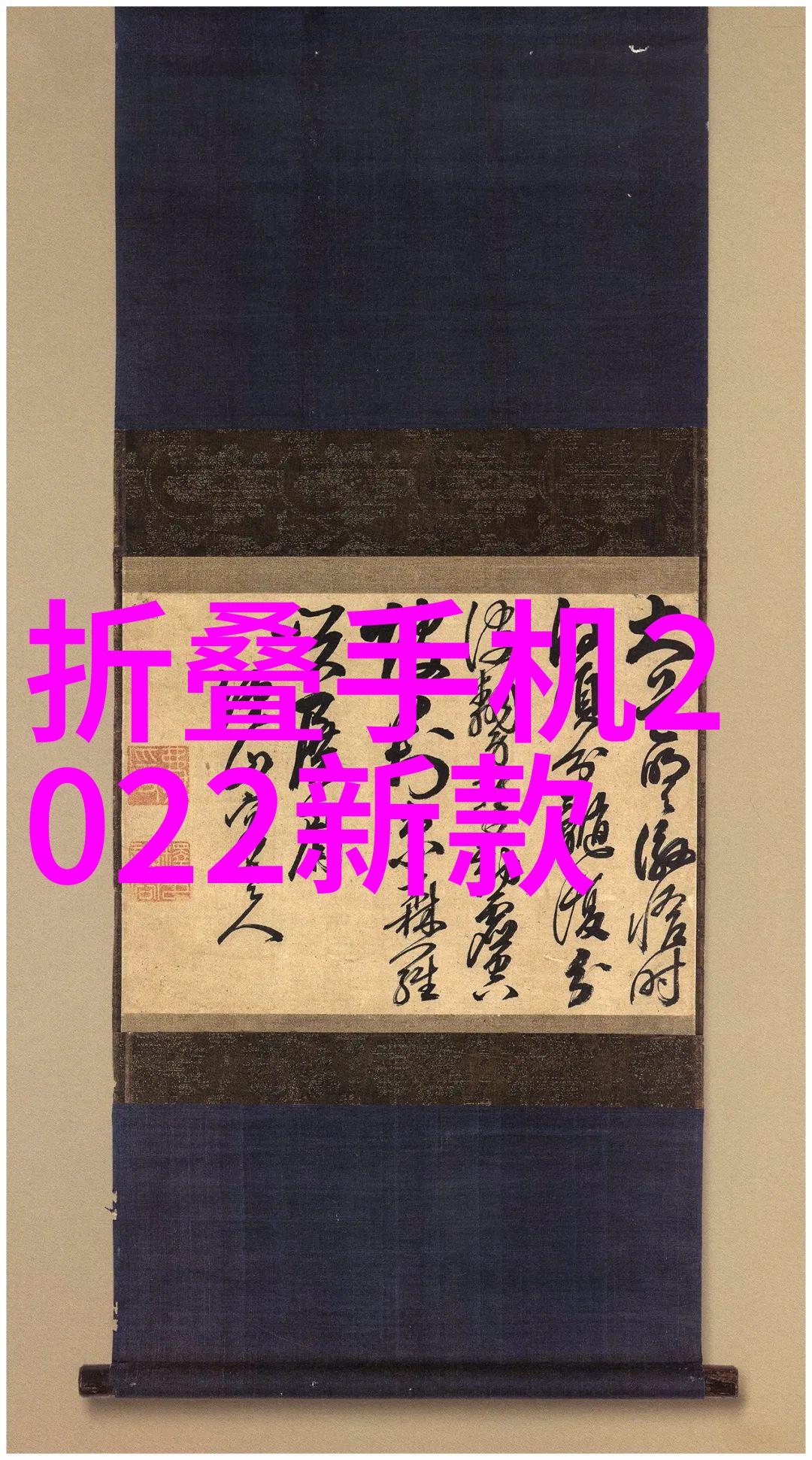 实验室设备精密仪器