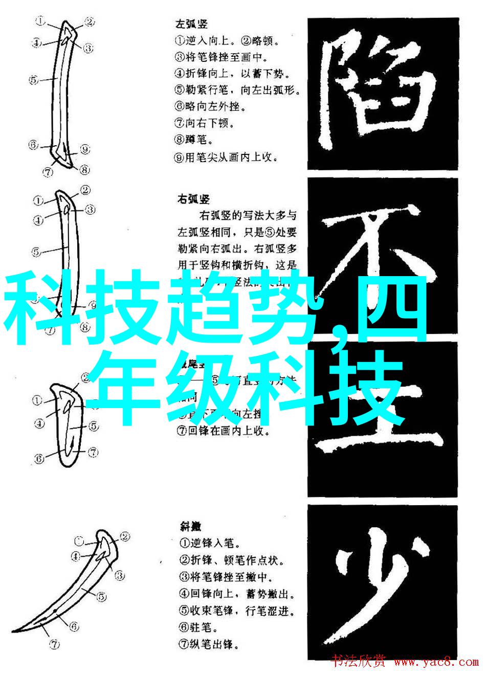 微波真空干燥设备高效食品保鲜技术