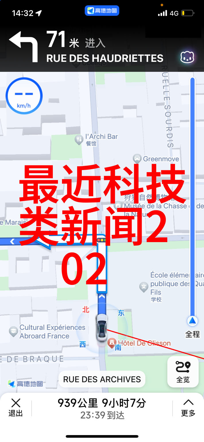环境友好型产品开发使用高效率的丝网和波纹材料解决方案