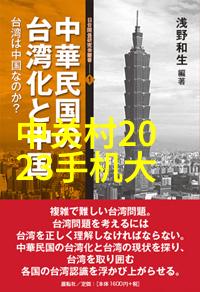 化工膜及膜组件-超细孔离子交换膜在制药工业中的应用研究