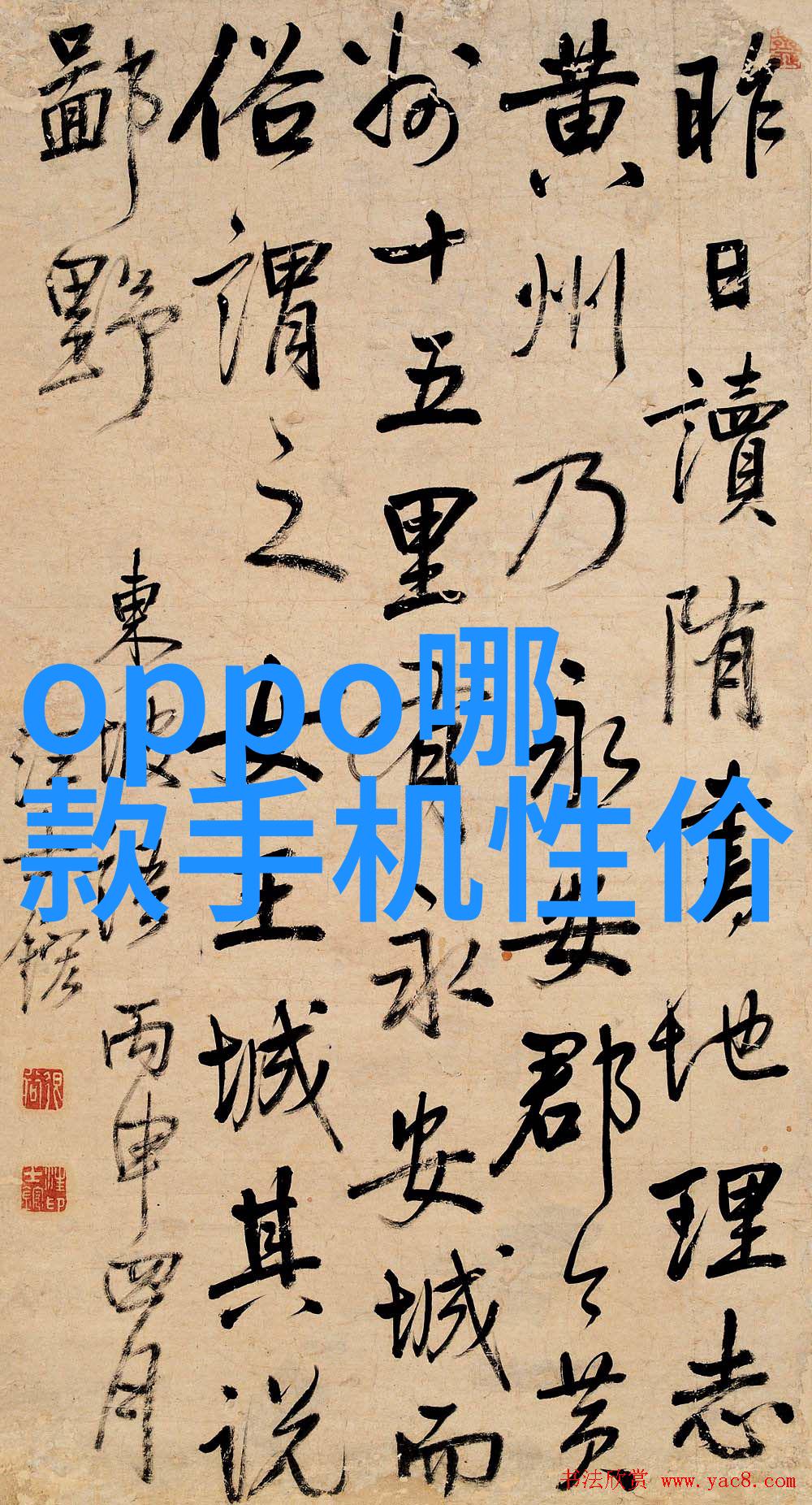 中华汽车配件网上商城您的理想选择品质保障价优购物