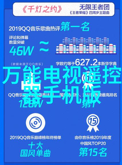 芯片世界揭秘半导体的神奇功能与应用
