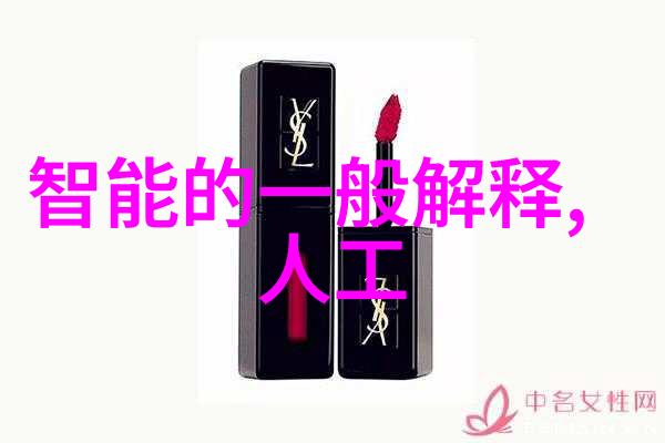 中国工业互联网研究院编制智网时代的产业新篇章