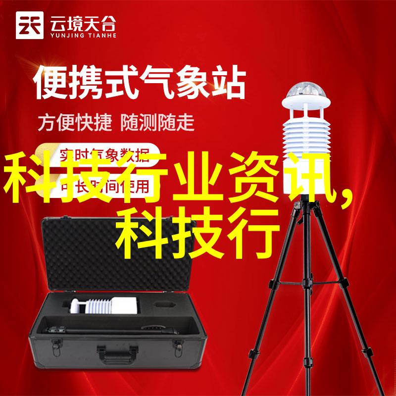 低温灭菌技术节能环保的食品安全保障