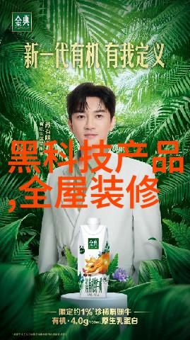 未来的智能制造技术将如何改变我们对精细化学品处理中的进步观念