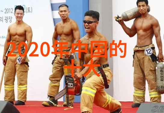 专业制造U型槽排水沟解决方案与应用探究