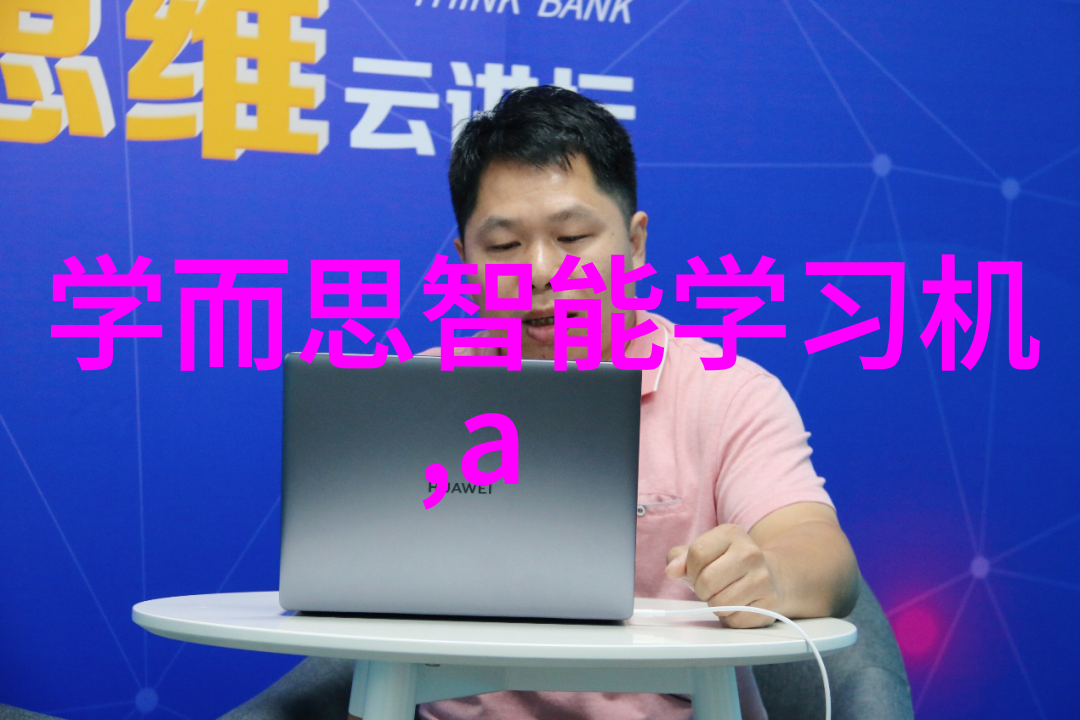 智能家居设计案例智能家居系统的创意布局