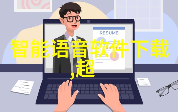 化工工业的基石探索三大基础原料的魅力与重要性