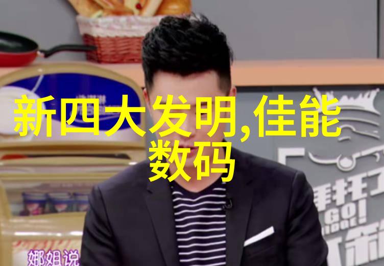 学术氛围的营造探索书房设计中的空间语汇与文化内涵