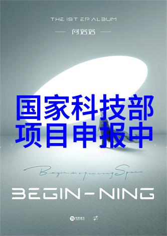 化工药品外包装机械 - 精密包装化工药品外包装机械的创新与应用