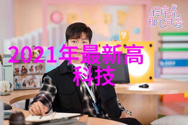 仙踪林Xzlcompany limited的奇迹我是如何在这里找到属于自己的小确幸的