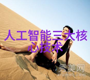 开题报告怎么写我的学术之路的起点