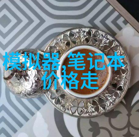 化工药品包装技术的未来趋势与发展方向