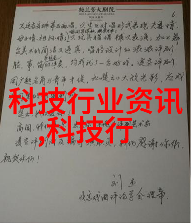 冷链革命探索制冷设备企业的创新未来