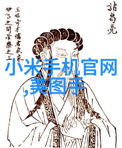 清流之谜维修纯净水设备的绝境探秘
