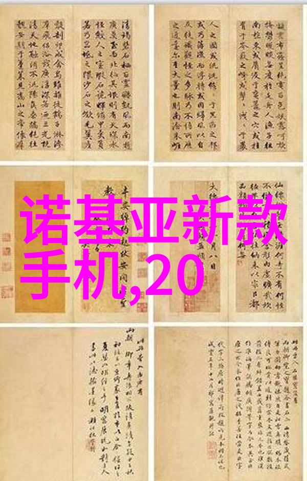 化学反应器结构示意图详细的化学实验装置设计