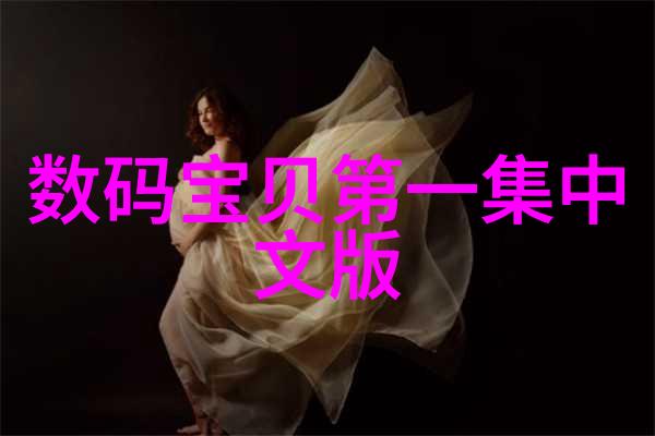 PE排水管材的应用与优势分析