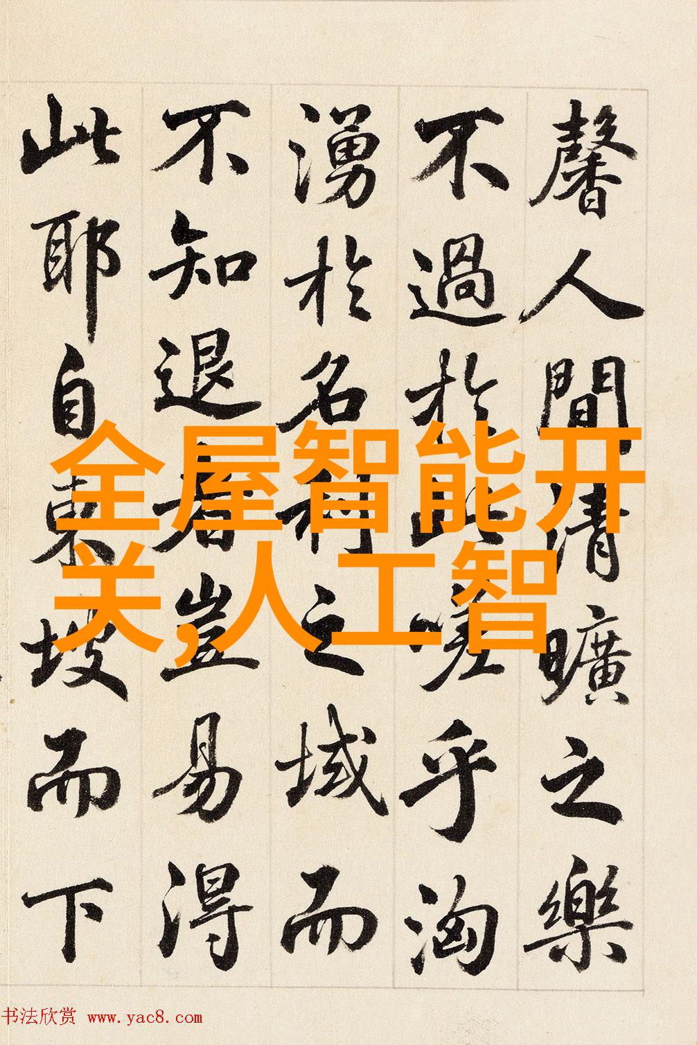 汽车配件图鉴解锁您的爱车潜能