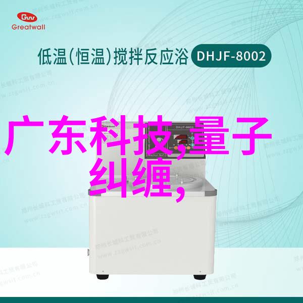 色彩斑斓的亚克力世界探索现代家居装饰中的光学艺术