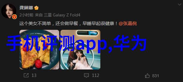 废气冷凝器技术奇迹还是环境隐患