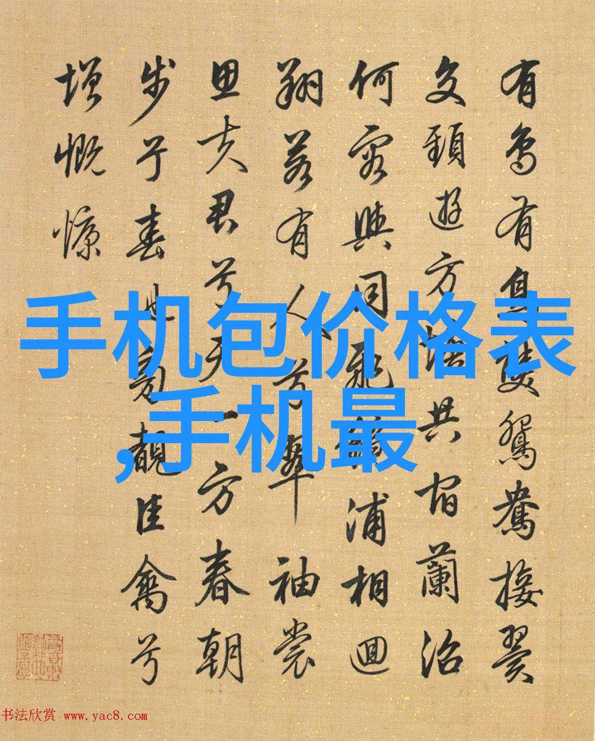 答应了儿子的一次后面还能怎么办