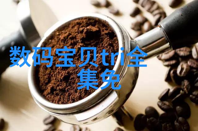 水质监测系统我的清洁卫士