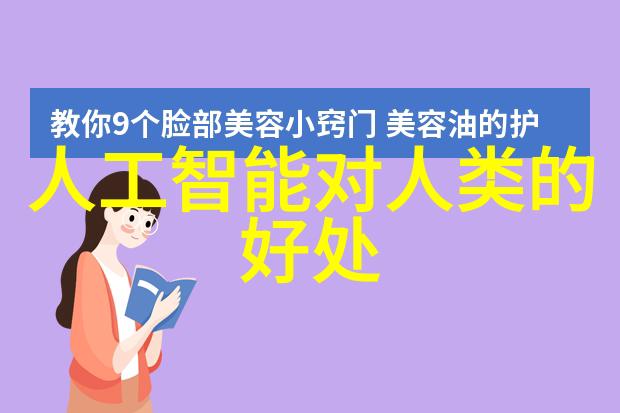 透明的隙缝中空玻璃的诗意
