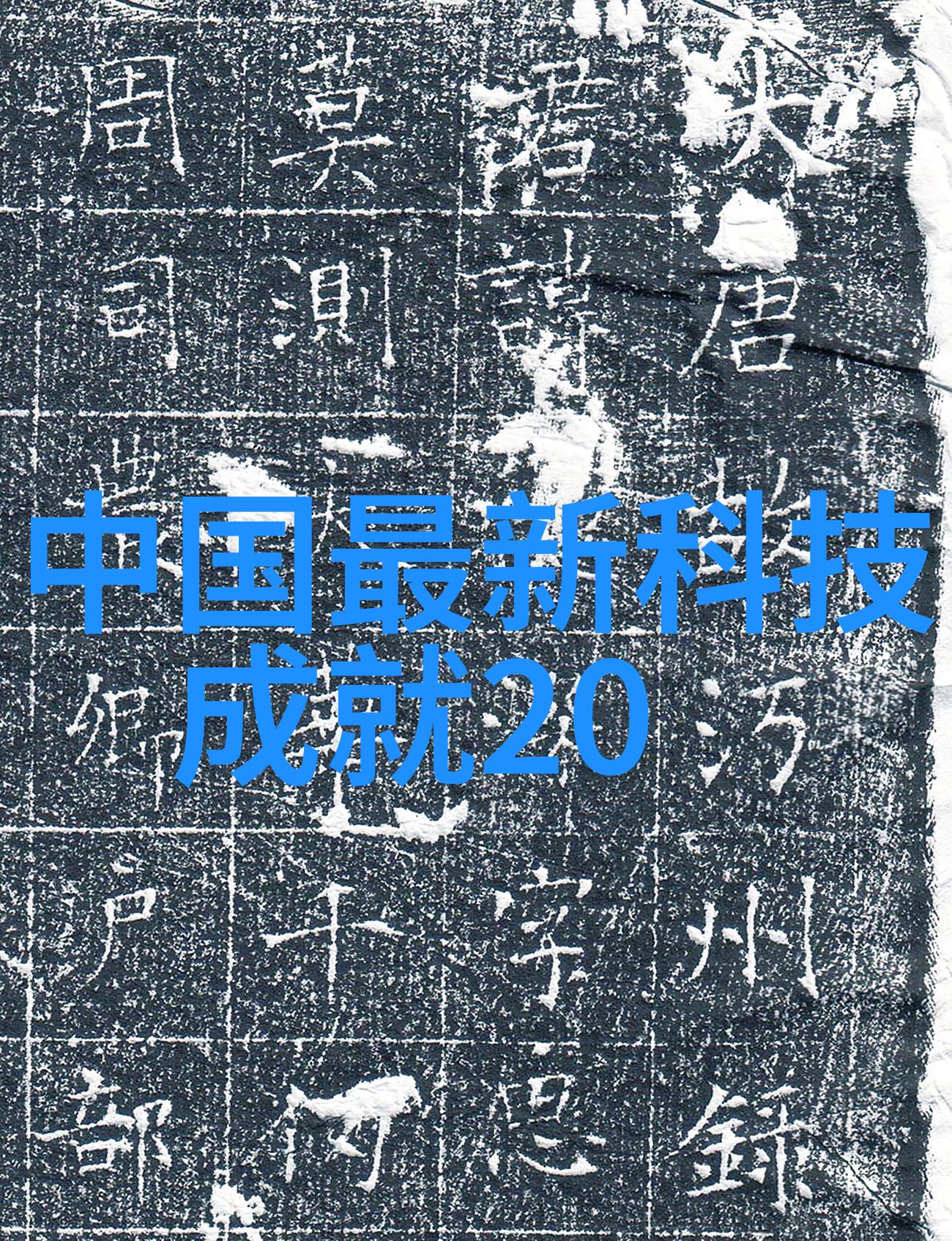 穿成已怀孕的恶毒女配推荐我这不是故意要让主角揭露我的身份只是肚子好疼啊