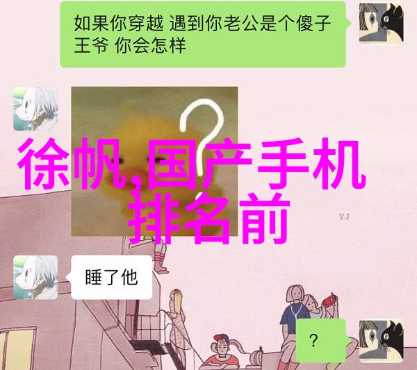 不锈钢无缝管防腐性能分析