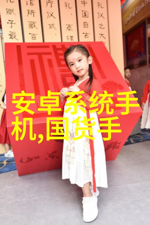 零部件概念的演绎与应用探索现代制造业的基石定义
