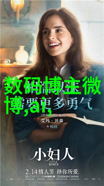 水质检测费的真相揭开隐秘的数码