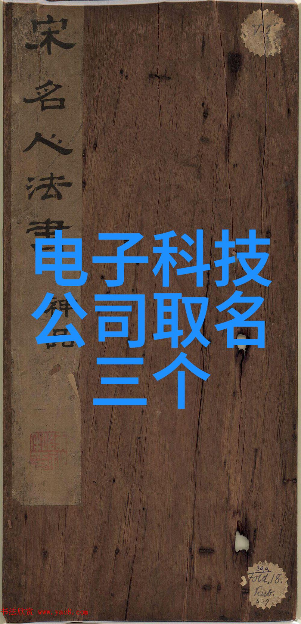 中国化工50强企业排名行业巨擘的竞争与合作