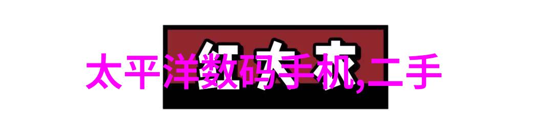 应对挑战共创未来一体化饮用水净化设备在灾难环境中的应用探讨
