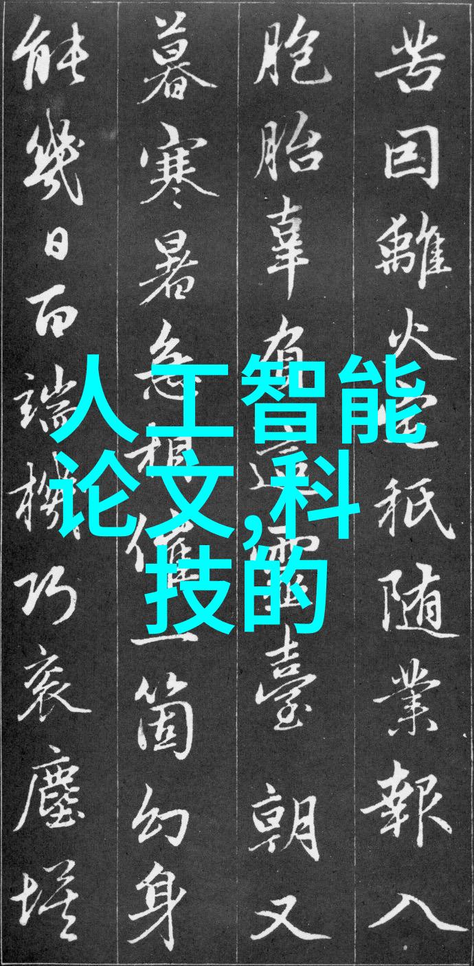 寒流之源冰川巨龙的呼吸