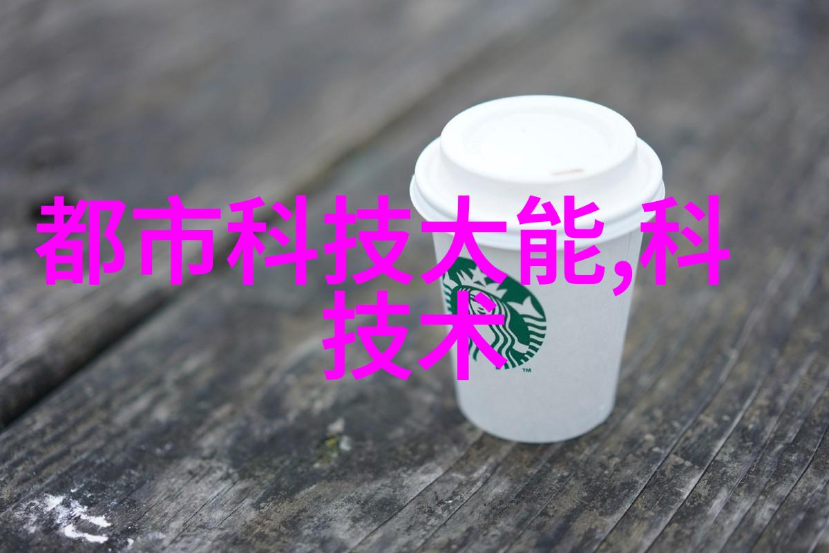 药品直接包装机械-精准包装确保药品安全探索现代化的自动化解决方案