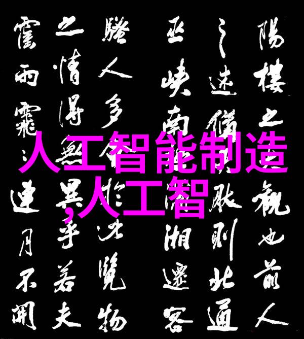 水质检测笔精准监测环境健康的利器