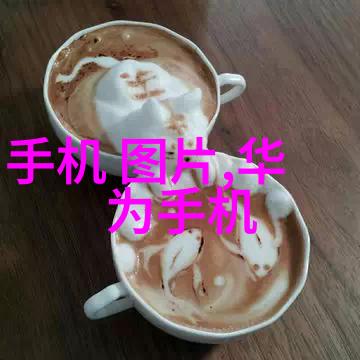 不锈钢管材之谜揭开规格表的秘密