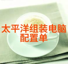 豪华生活空间大宅别墅设计装修公司的艺术探索