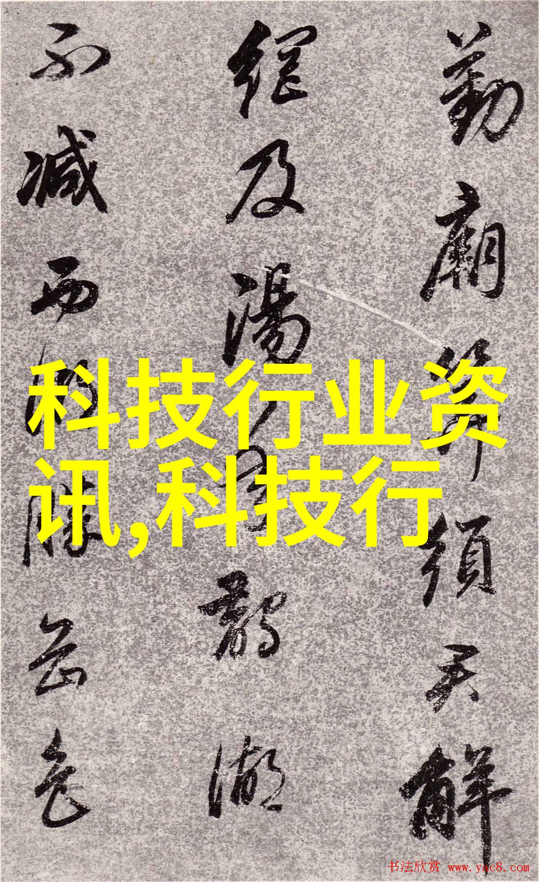 阀门-控制流动的关键设备