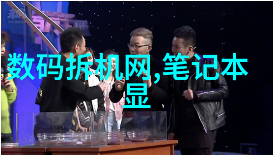 如何进行连续离心过滤机的日常维护和清洁呢