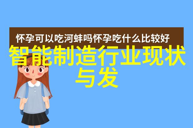 腿分大点就不疼了免费看健康生活方式的秘诀
