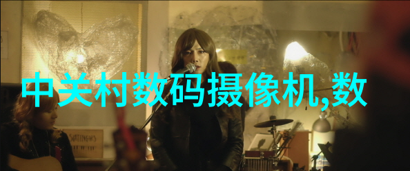 秘密通道的橡胶管