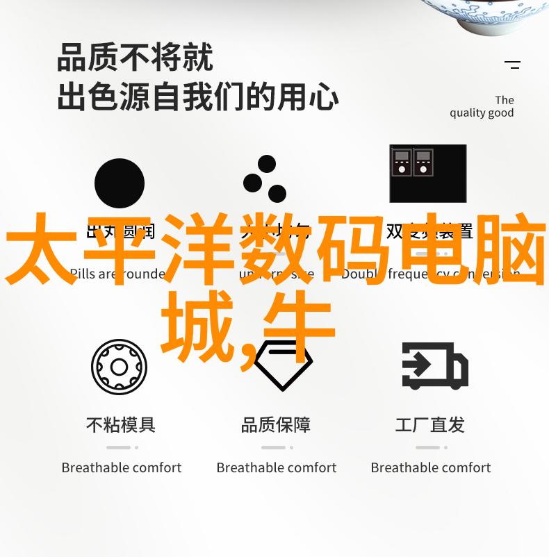 化学实验室中的巨龙反应釜压力的秘密
